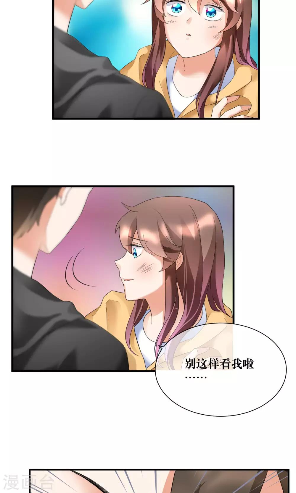 第21话 我不会原谅伤害你的人-第22话