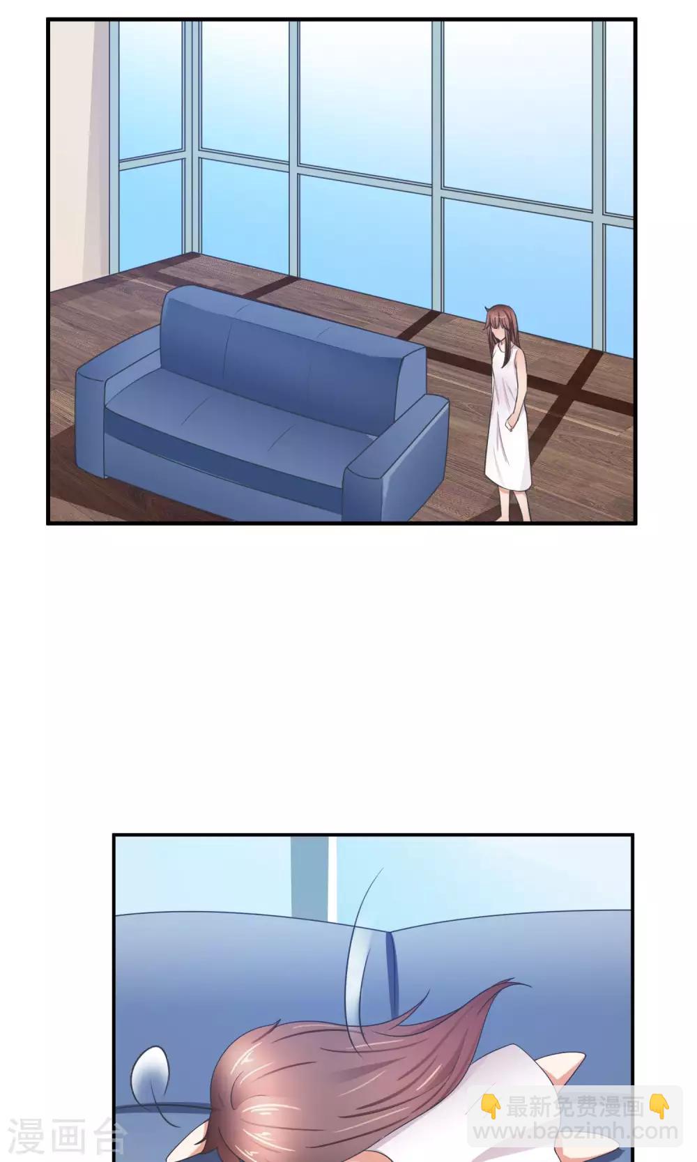 第29话 我越来越在意他-第30话