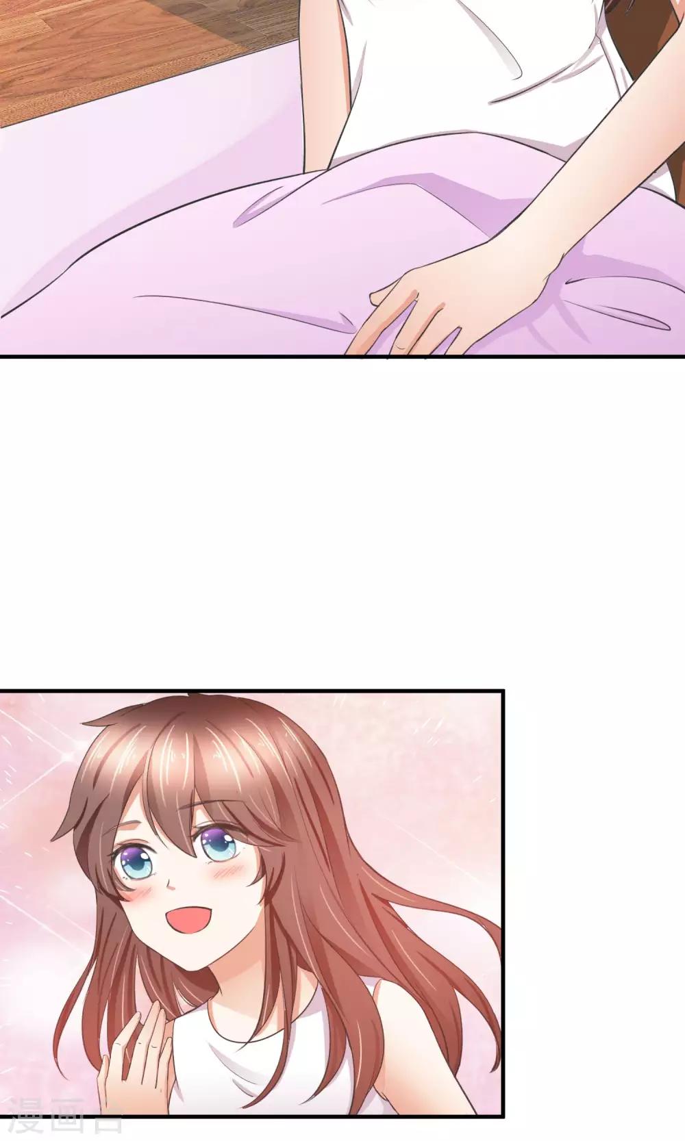 第29话 我越来越在意他-第30话