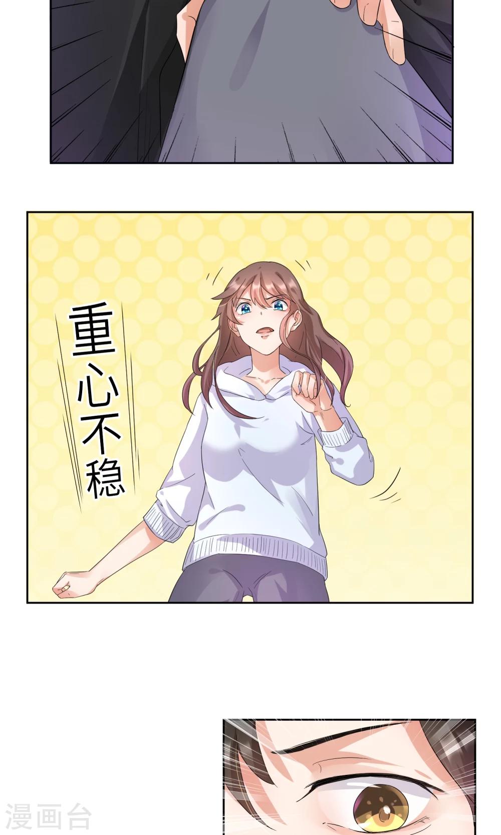 第3话 懒的打了个啵~-第4话