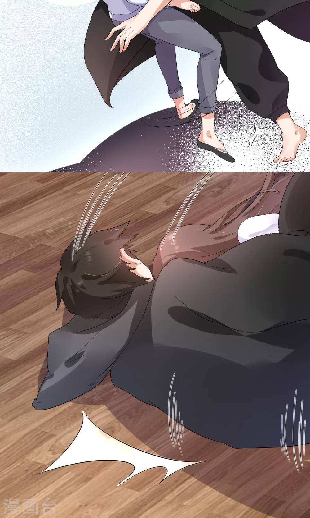 第3话 懒的打了个啵~-第4话