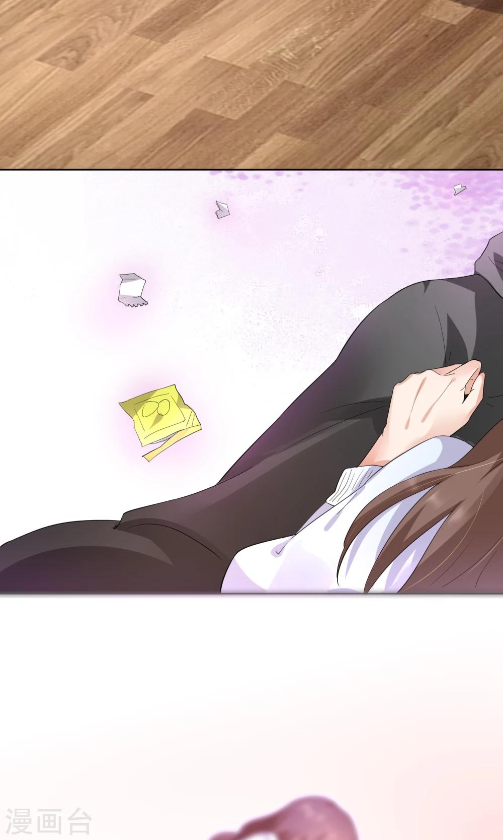 第3话 懒的打了个啵~-第4话