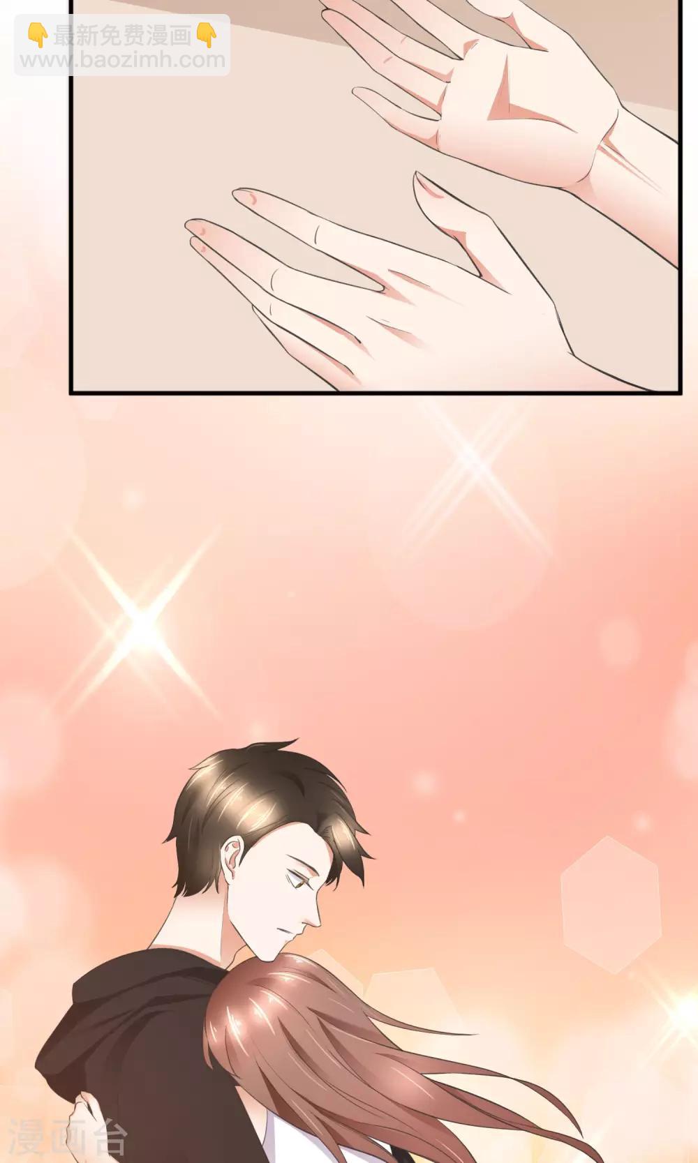 第31话 公主抱！-第32话