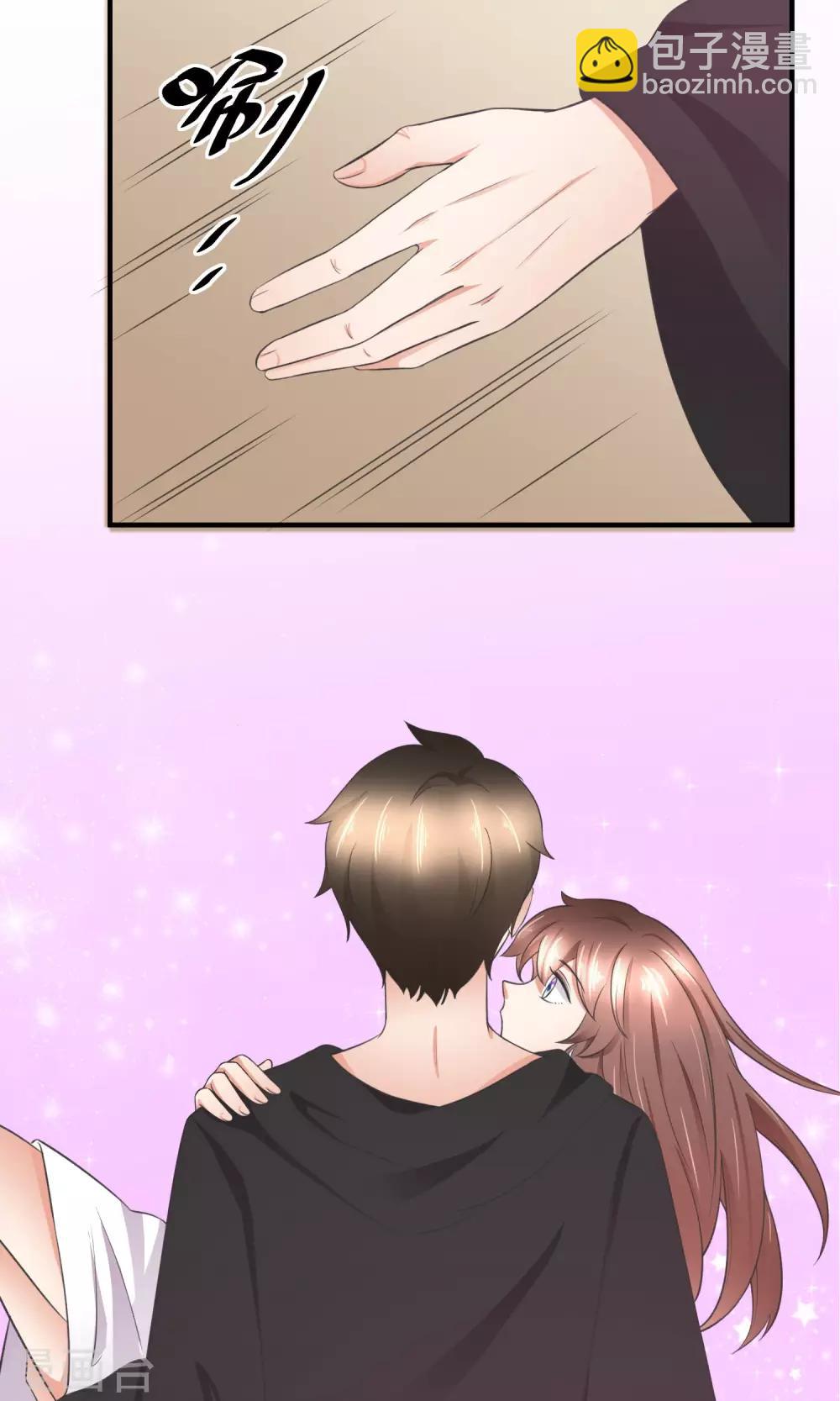 第31话 公主抱！-第32话