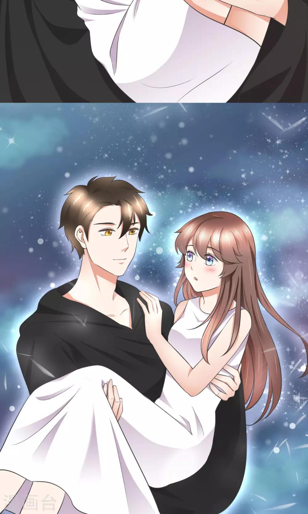 第31话 公主抱！-第32话