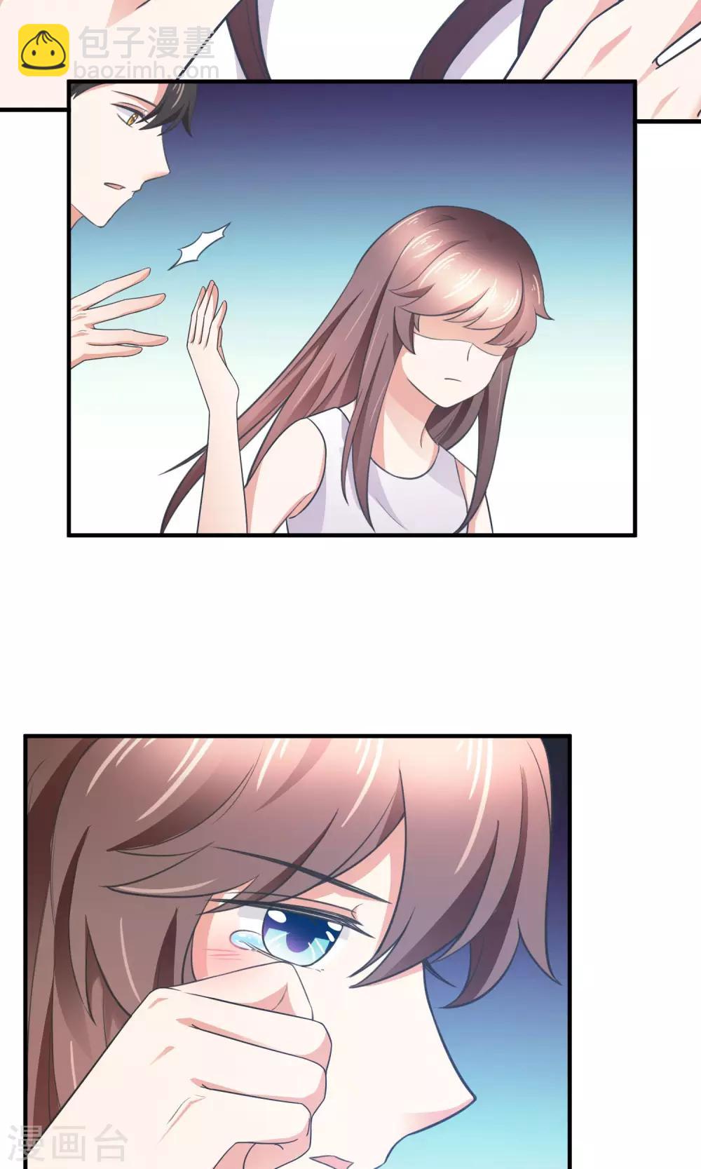 第33话 人体模特-第34话