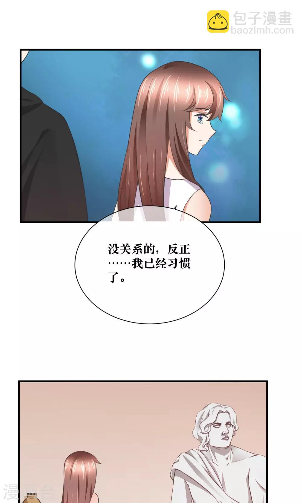 第33话 人体模特-第34话