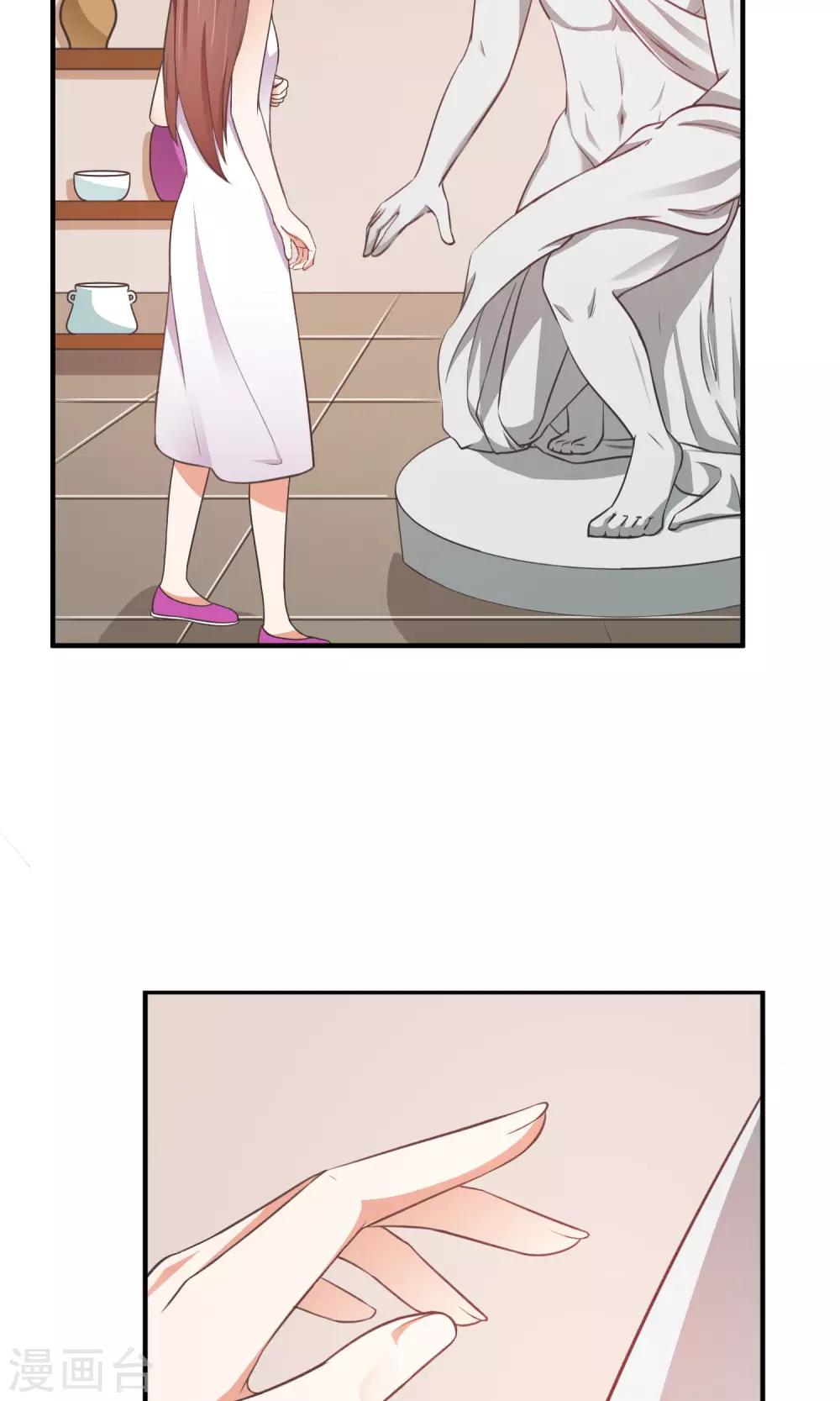 第33话 人体模特-第34话