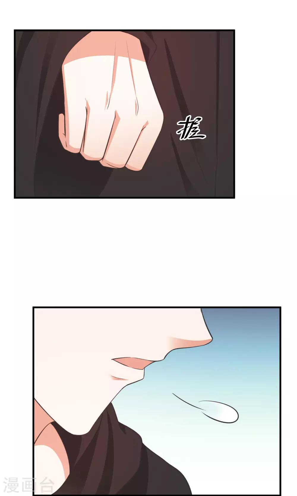 第33话 人体模特-第34话