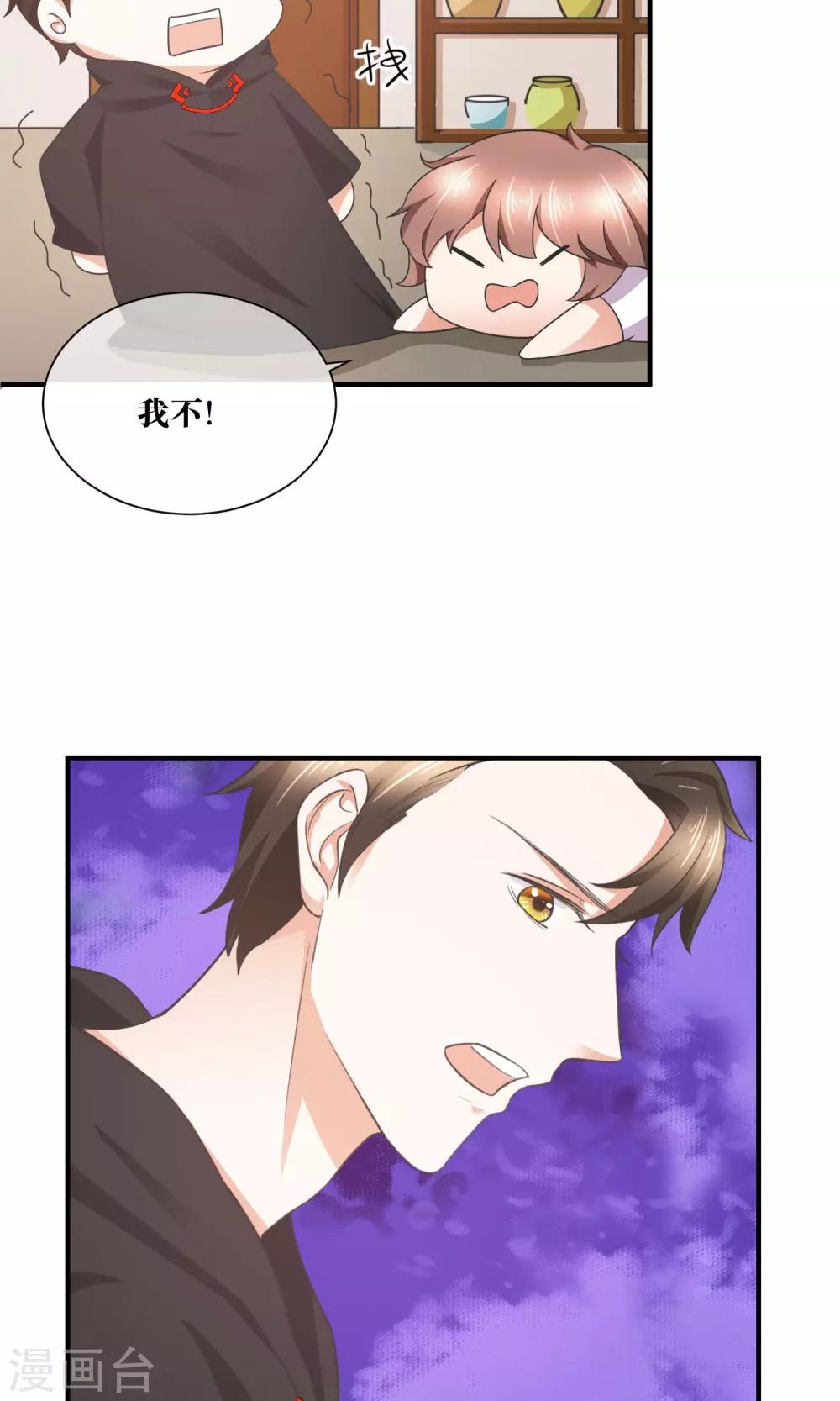 第33话 人体模特-第34话