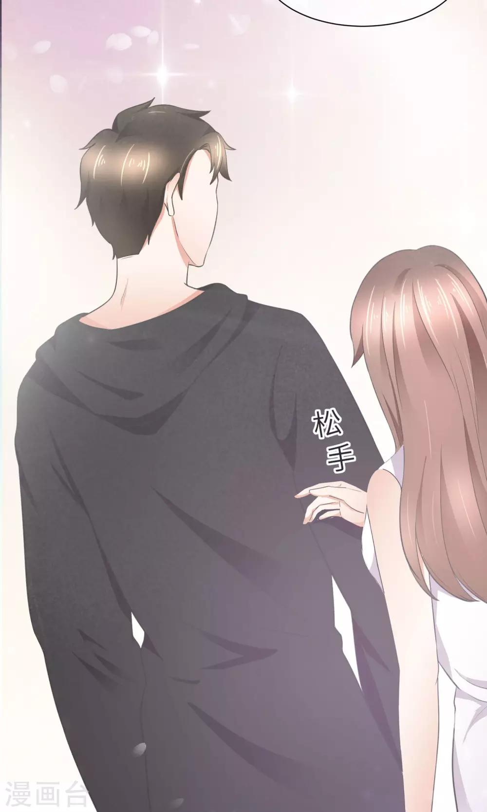 第33话 人体模特-第34话