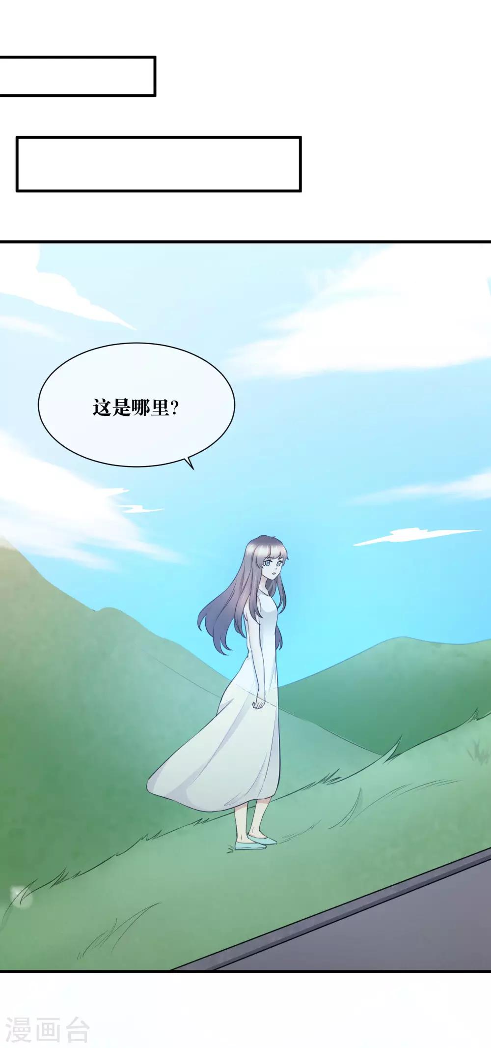 最终话 很高兴遇见你-第36话