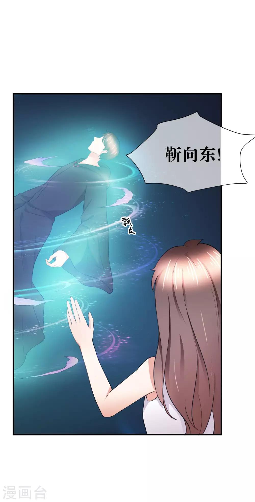 最终话 很高兴遇见你-第36话