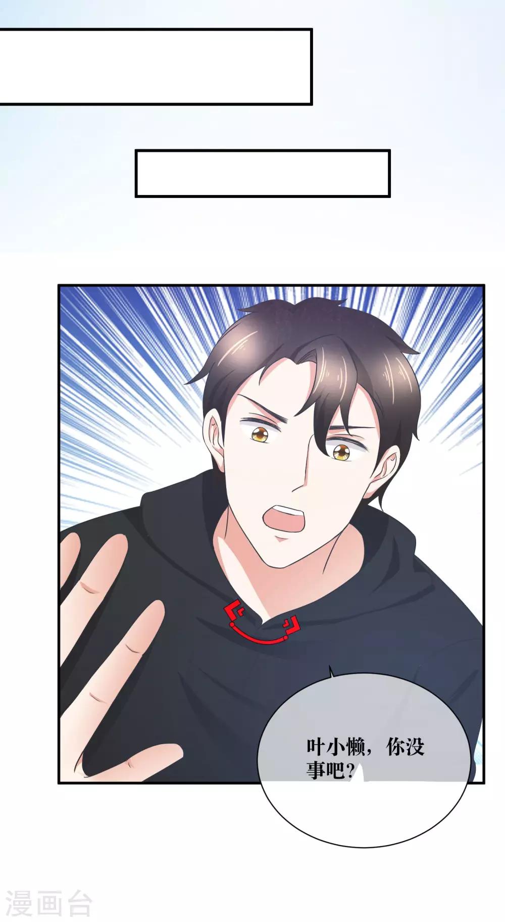 最终话 很高兴遇见你-第36话