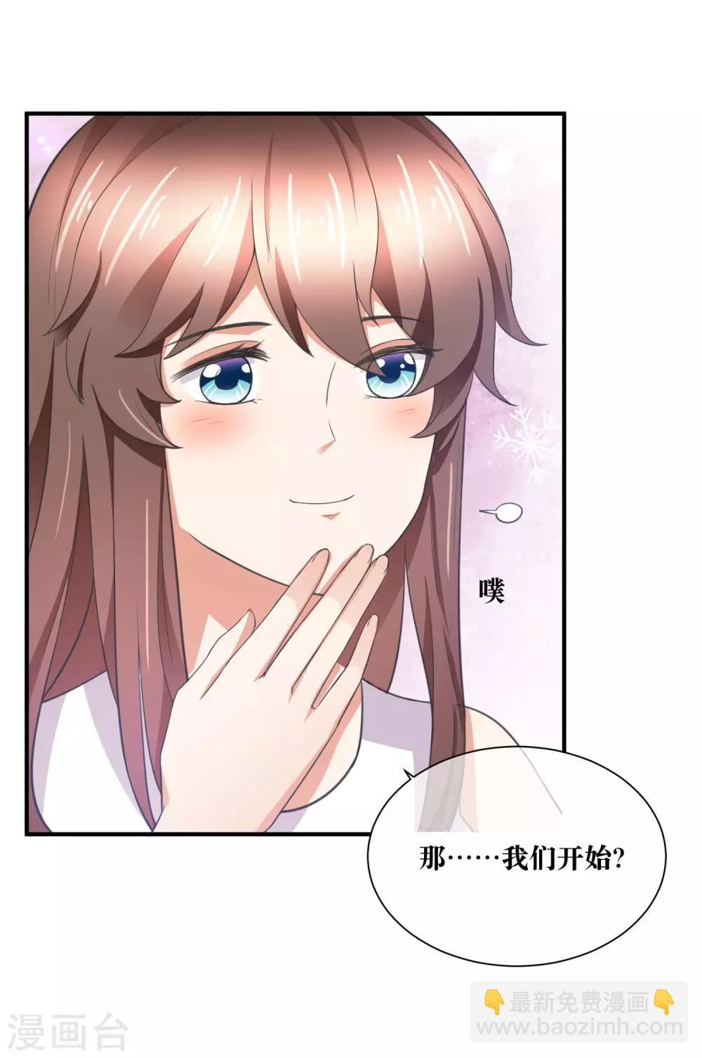 最终话 很高兴遇见你-第36话