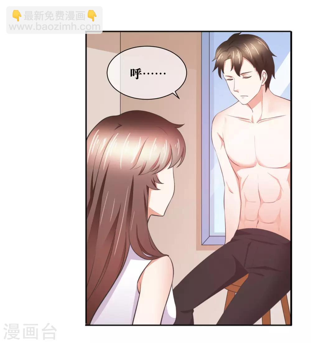 最终话 很高兴遇见你-第36话