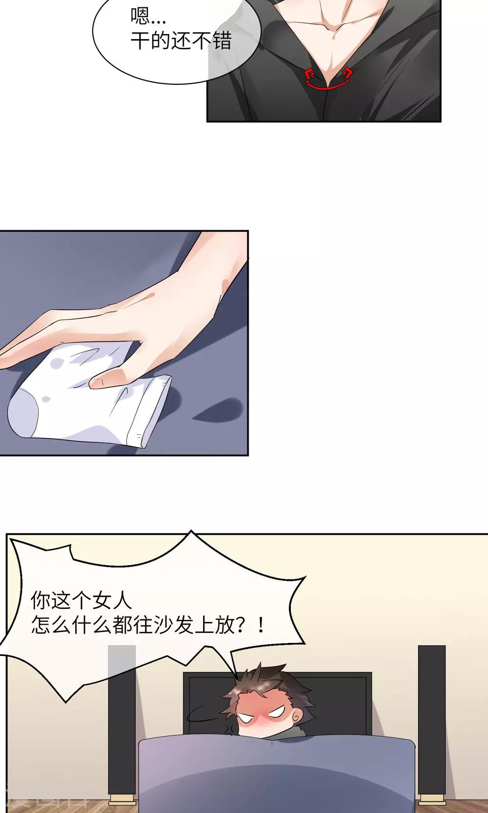 第5话 我就是饿死&hellip;&hellip;饭真好吃！-第6话