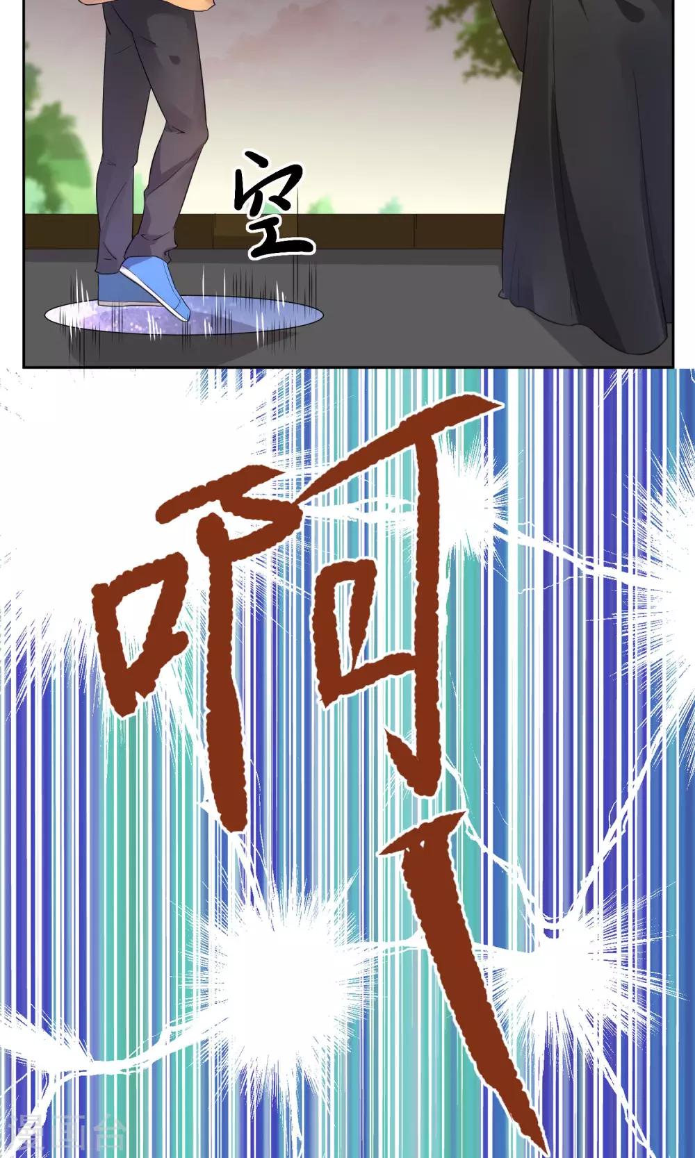 第7话 有我来保护你-第8话