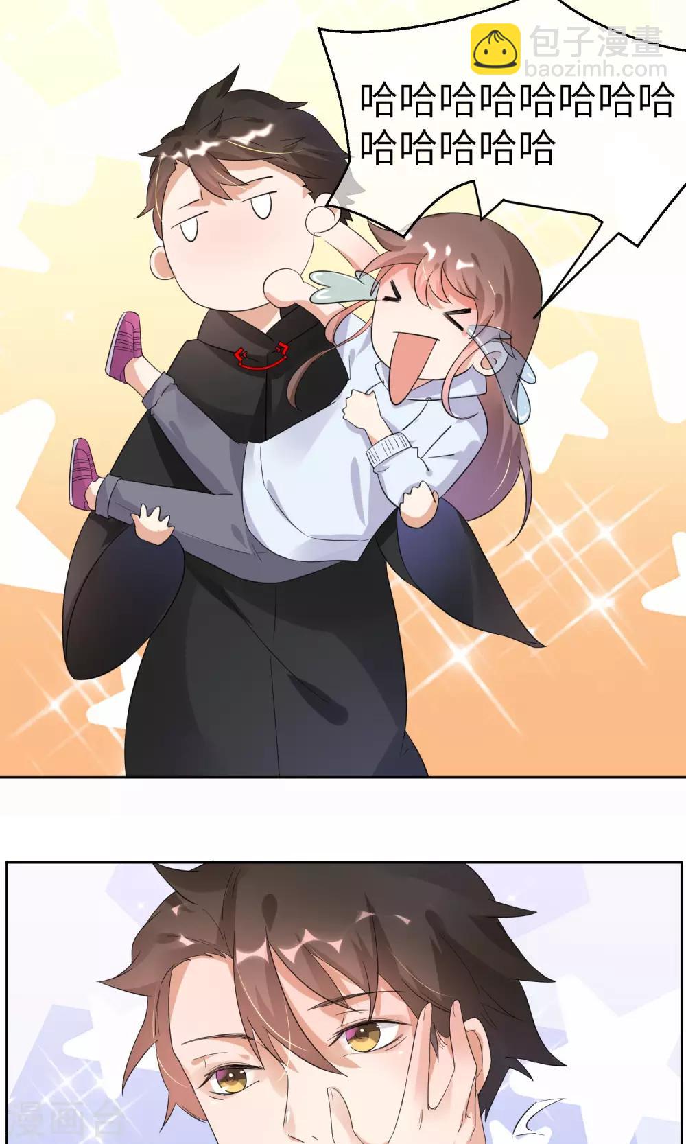 第7话 有我来保护你-第8话