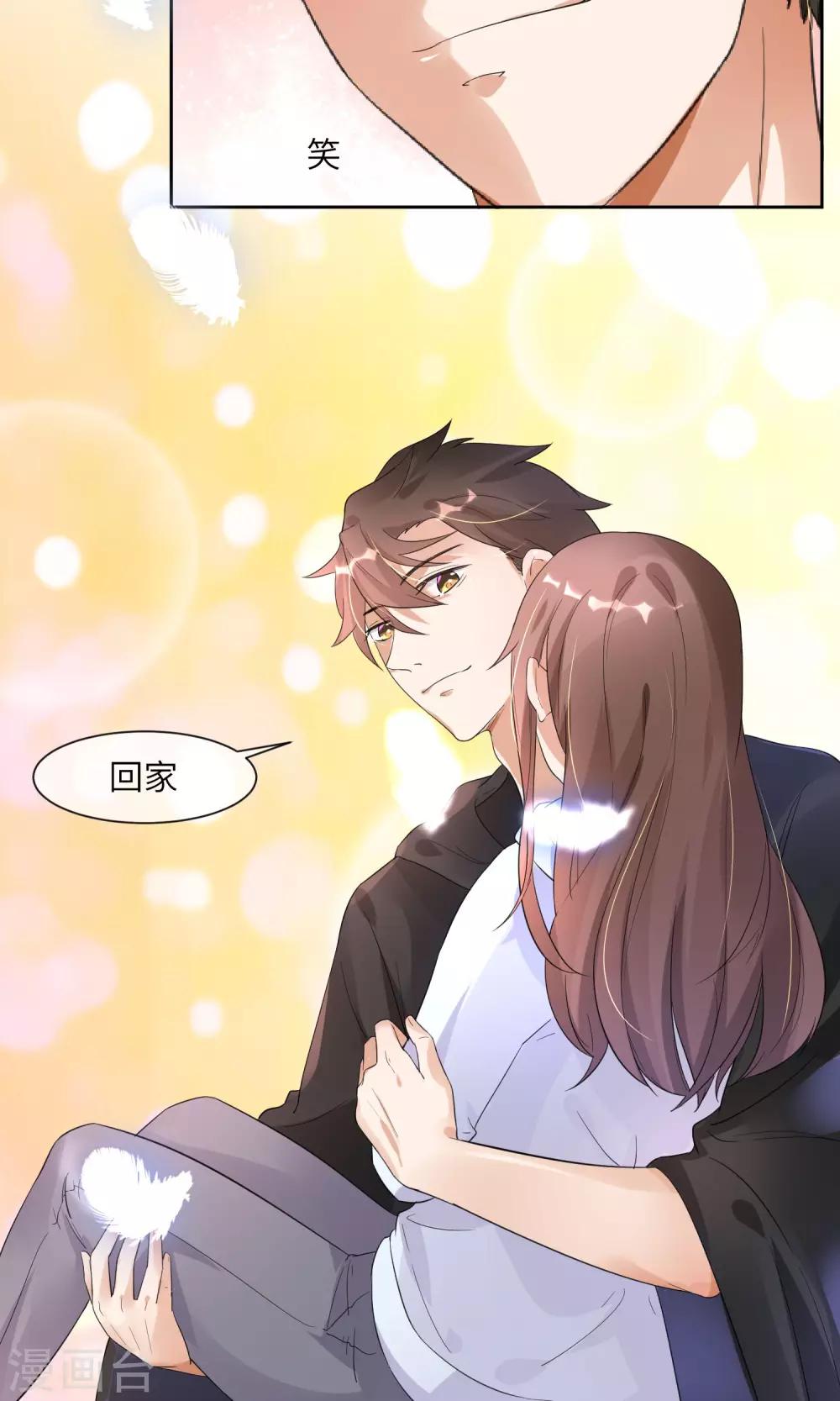 第7话 有我来保护你-第8话