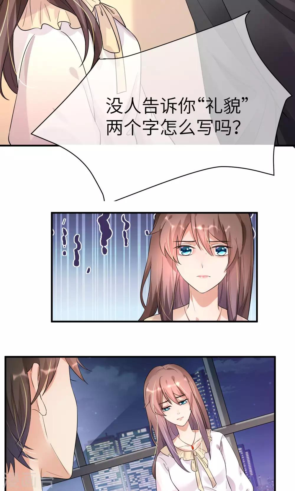 第9话 陶艺设计师-第10话