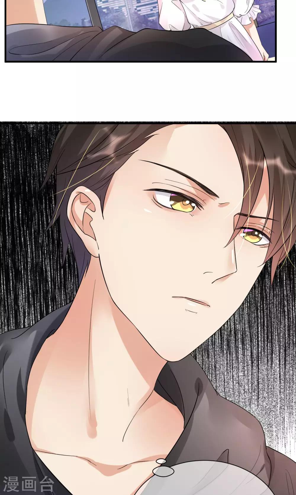 第9话 陶艺设计师-第10话