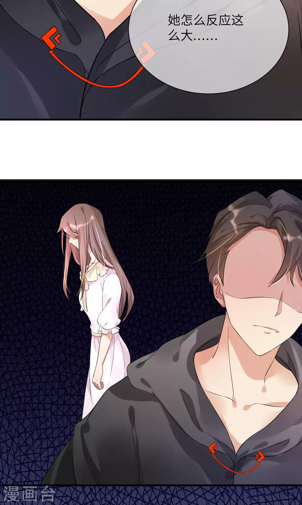 第9话 陶艺设计师-第10话