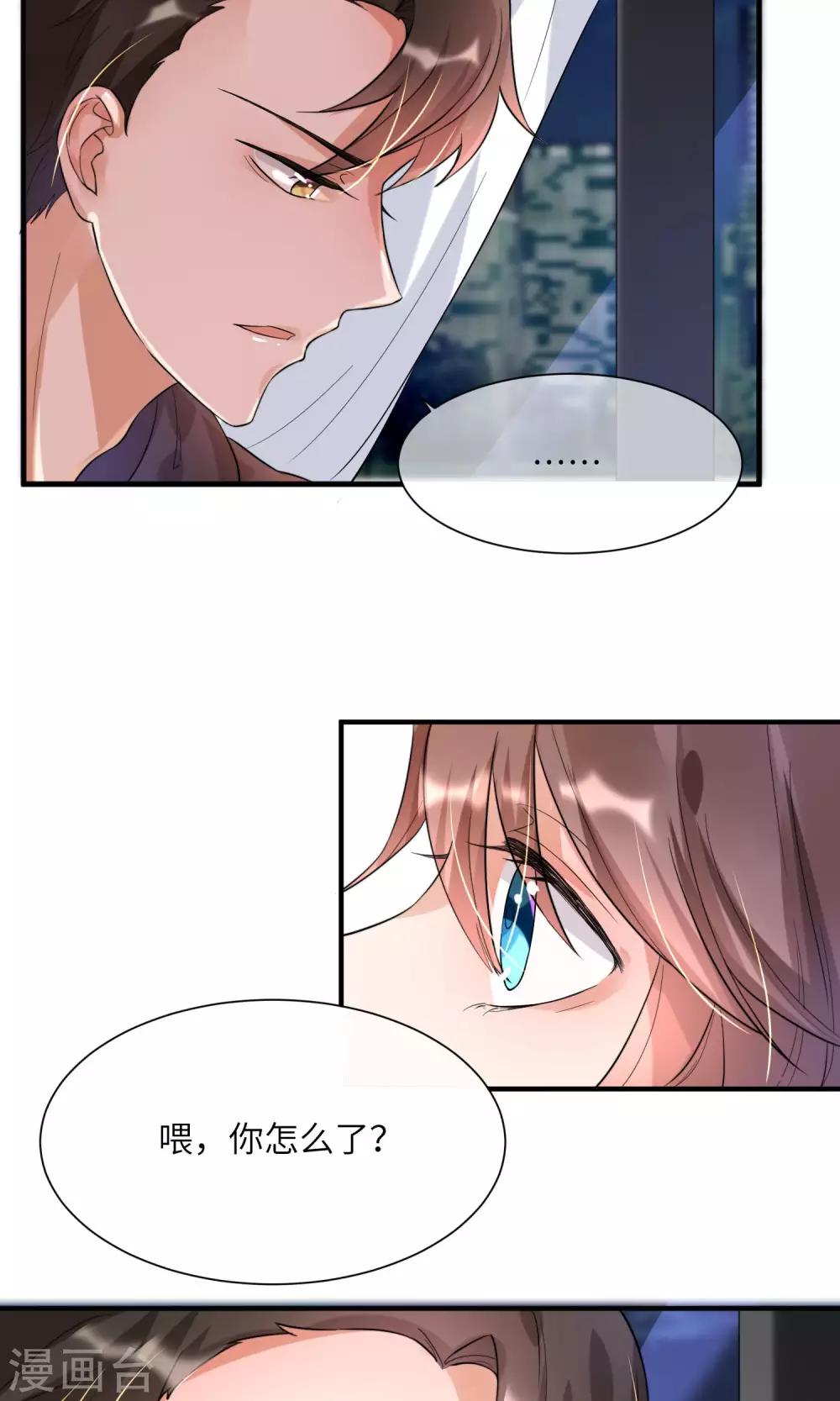 第9话 陶艺设计师-第10话