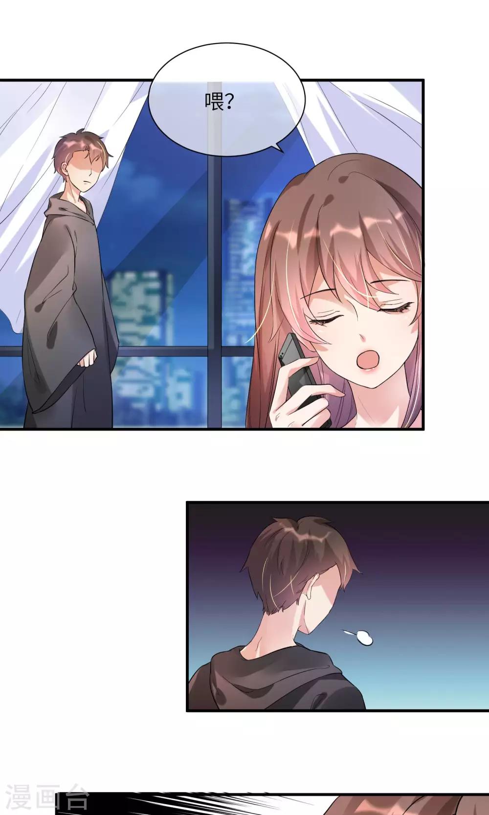 第9话 陶艺设计师-第10话