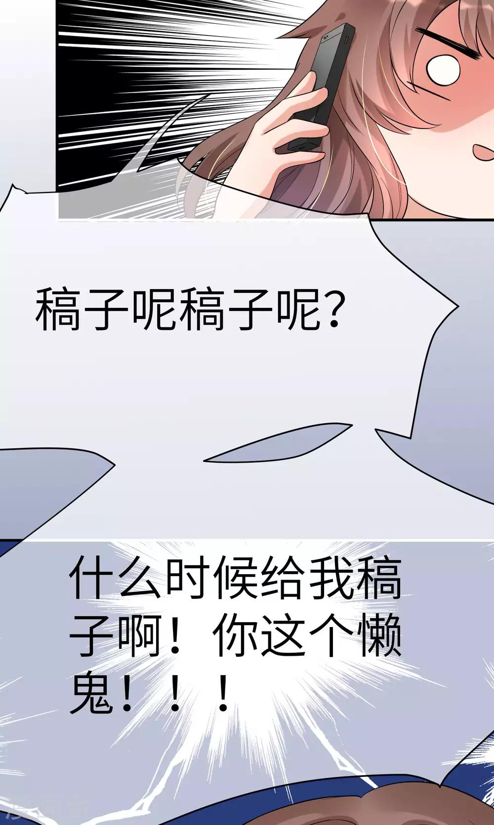 第9话 陶艺设计师-第10话