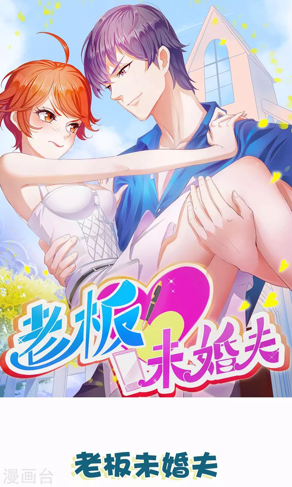 第13话 能让她幸福的人-第14话