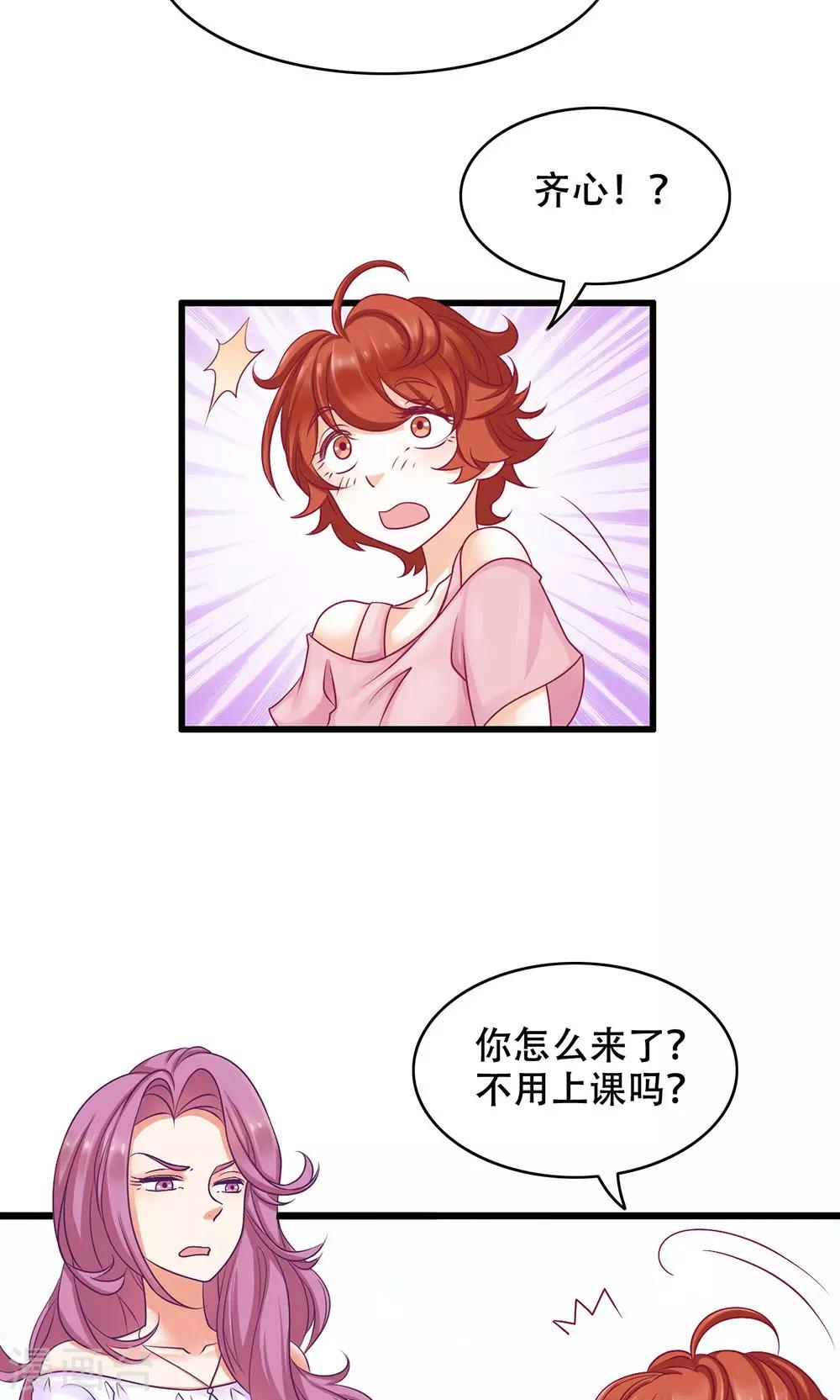 第13话 能让她幸福的人-第14话