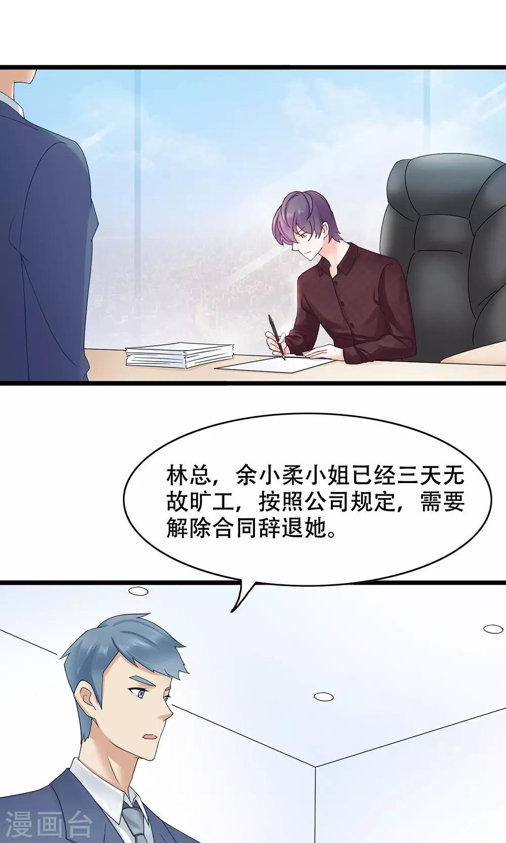 第13话 能让她幸福的人-第14话