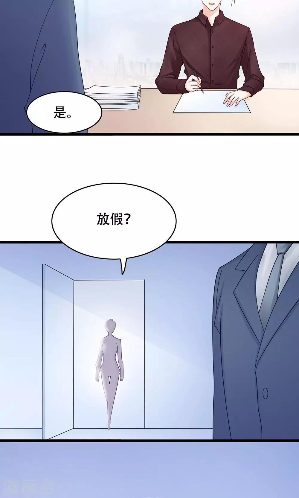 第13话 能让她幸福的人-第14话