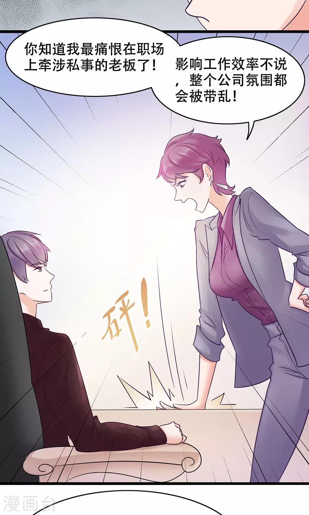 第13话 能让她幸福的人-第14话