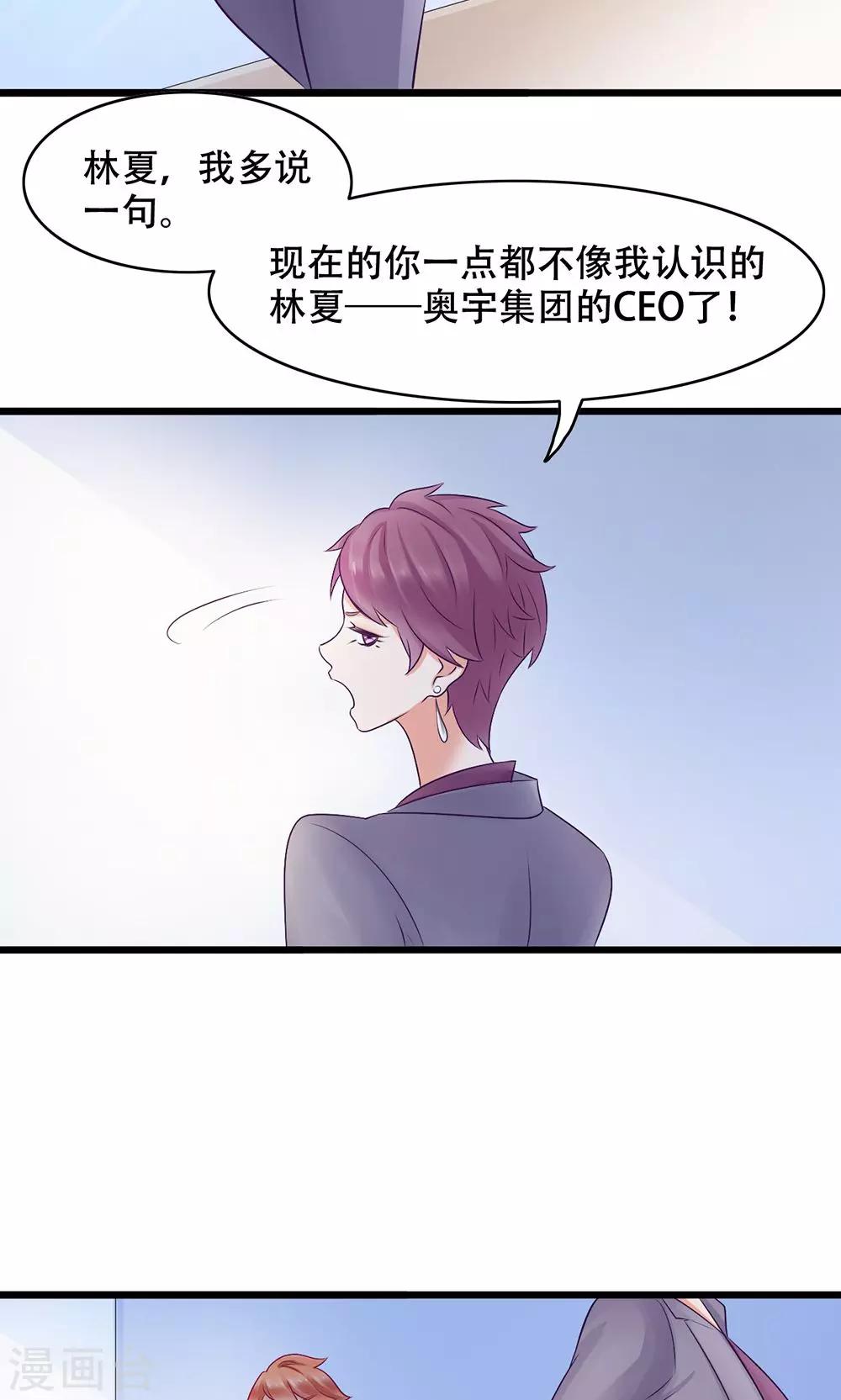 第13话 能让她幸福的人-第14话