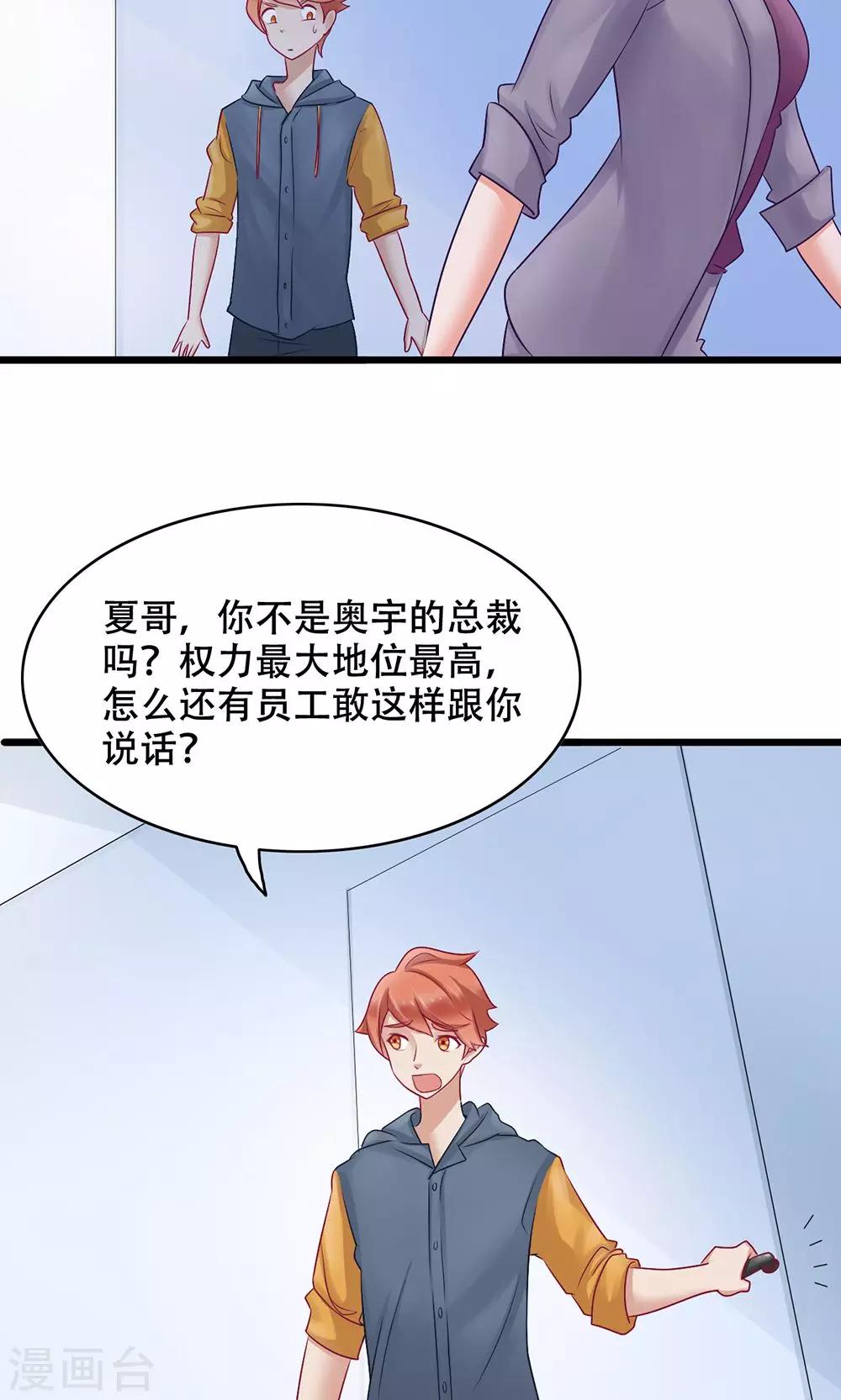 第13话 能让她幸福的人-第14话