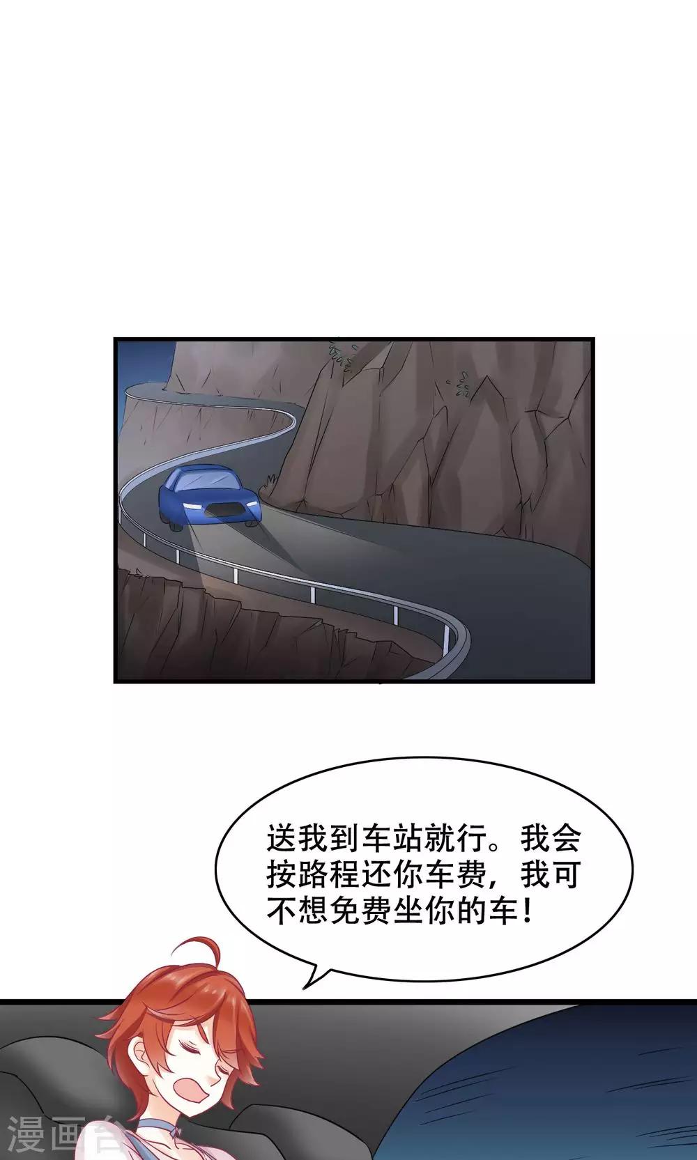 第15话 在原点结束-第16话