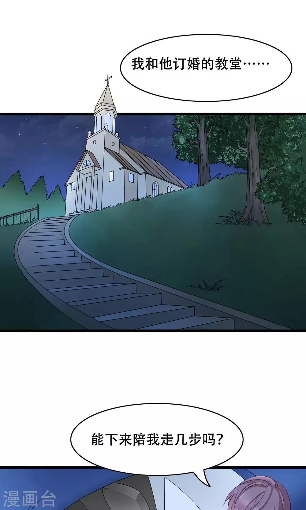 第15话 在原点结束-第16话