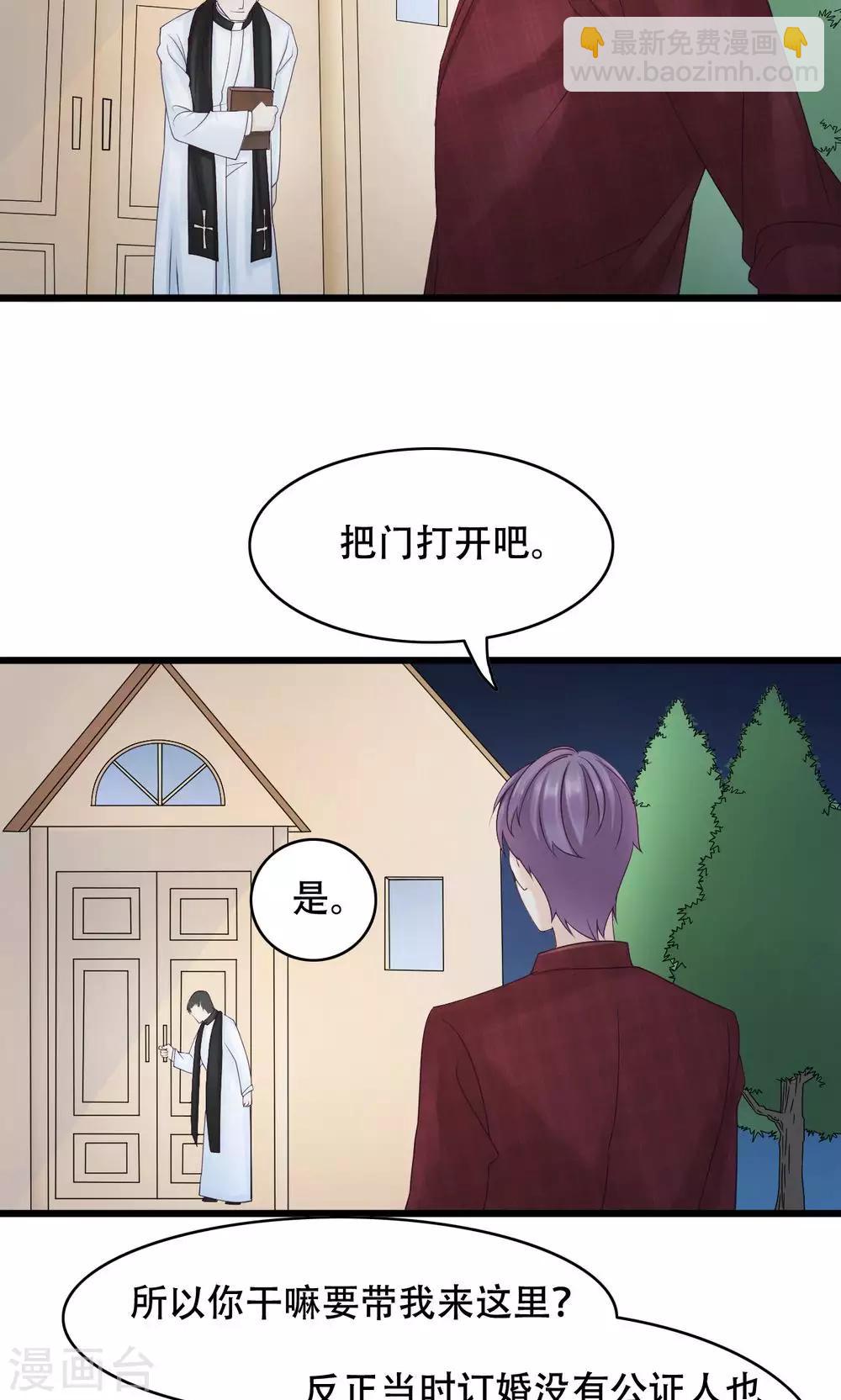 第15话 在原点结束-第16话