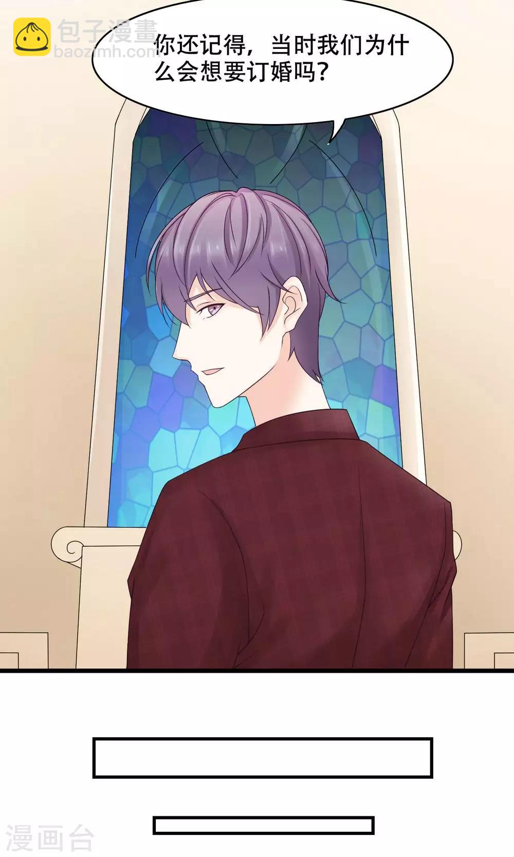 第15话 在原点结束-第16话