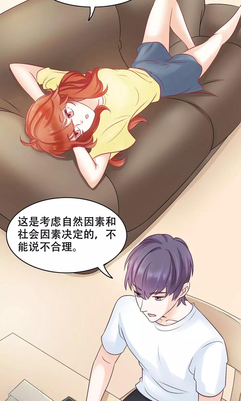 第15话 在原点结束-第16话