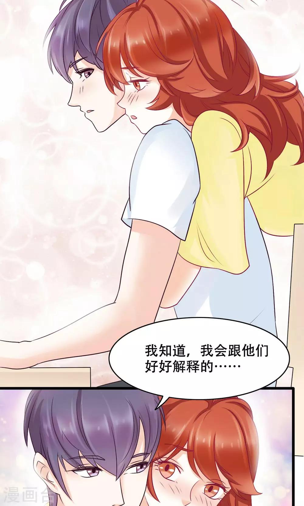 第15话 在原点结束-第16话