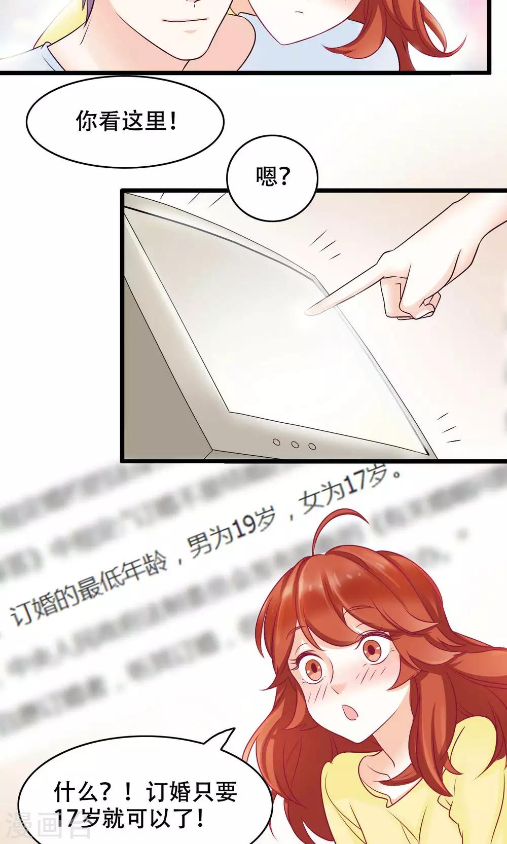 第15话 在原点结束-第16话