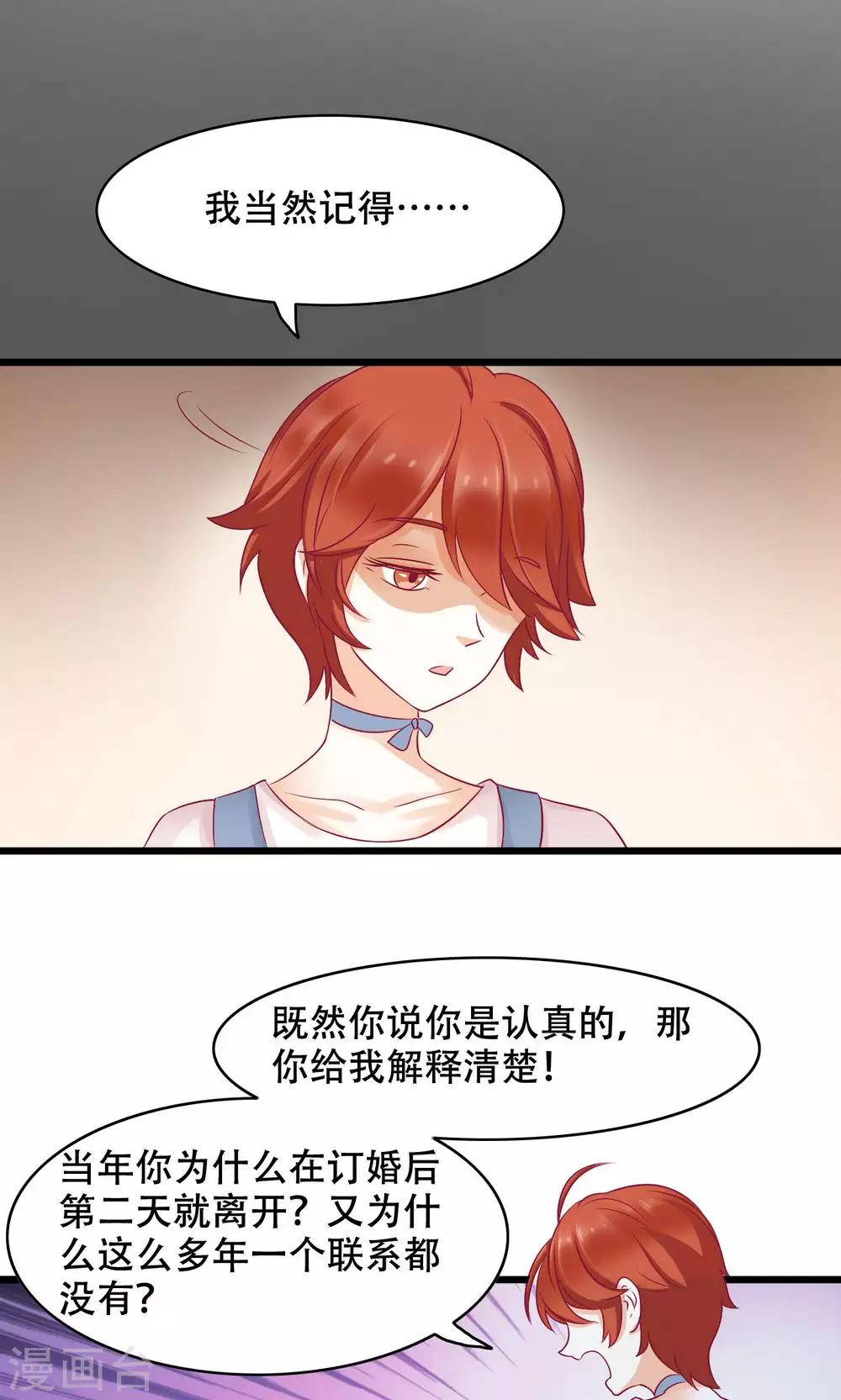 第15话 在原点结束-第16话