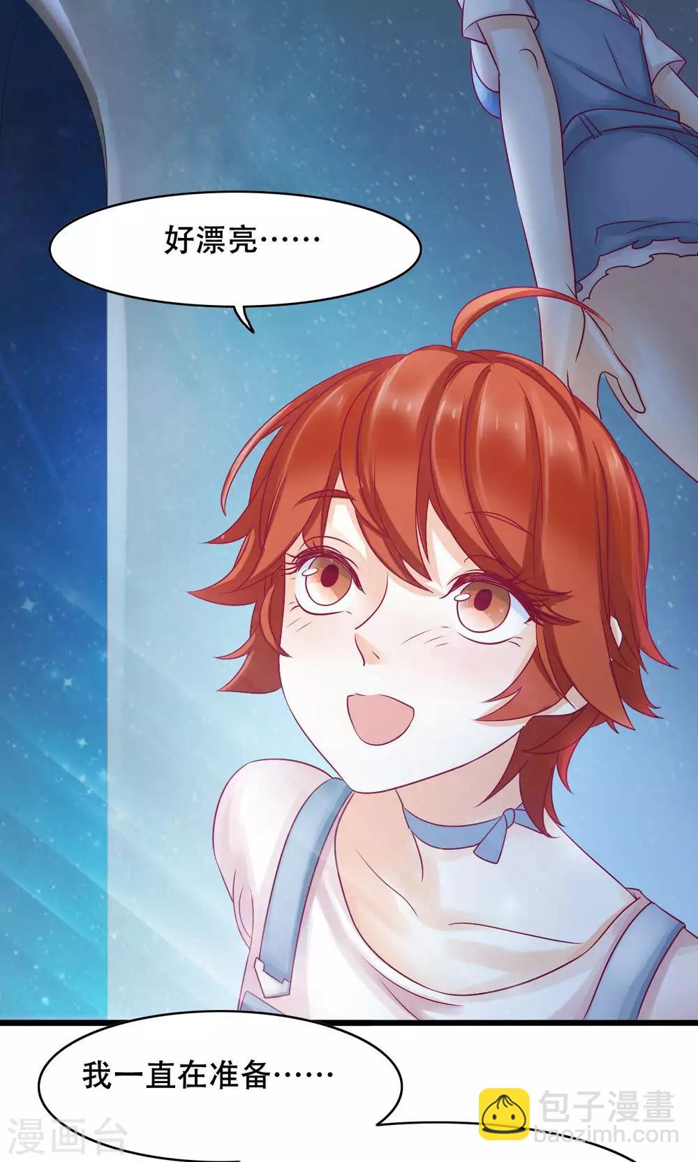 第15话 在原点结束-第16话