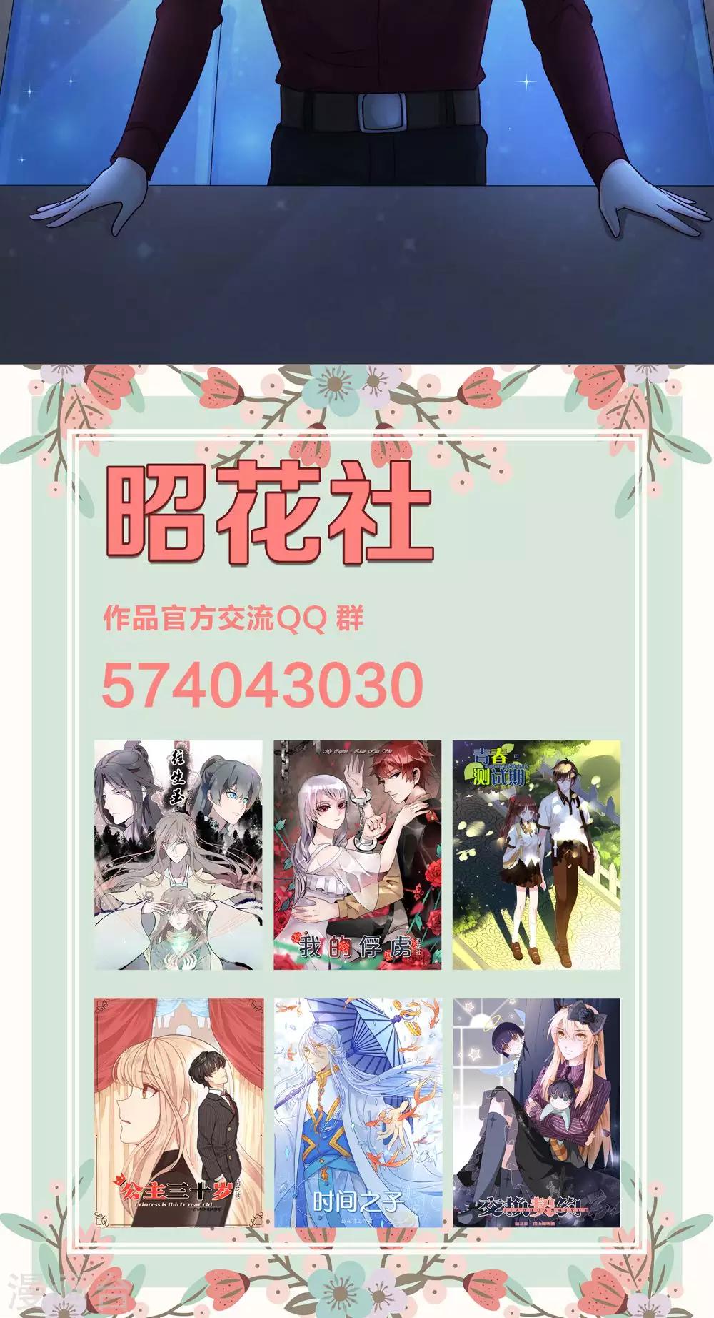 第15话 在原点结束-第16话