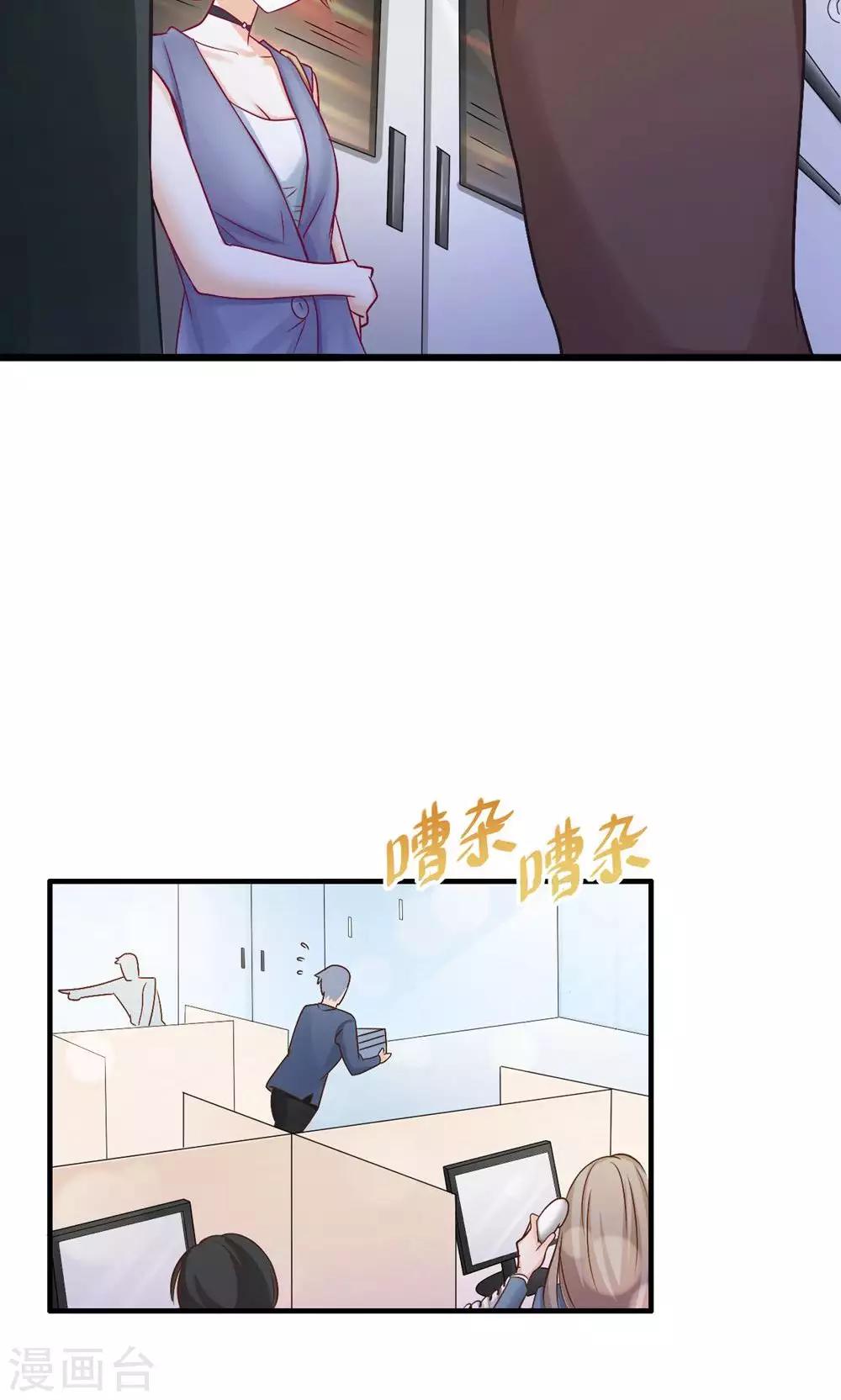 第17话 洒脱还是逞强-第18话