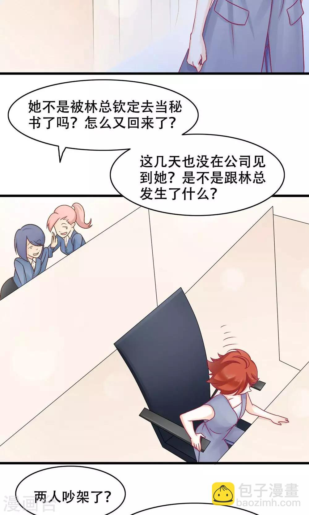 第17话 洒脱还是逞强-第18话