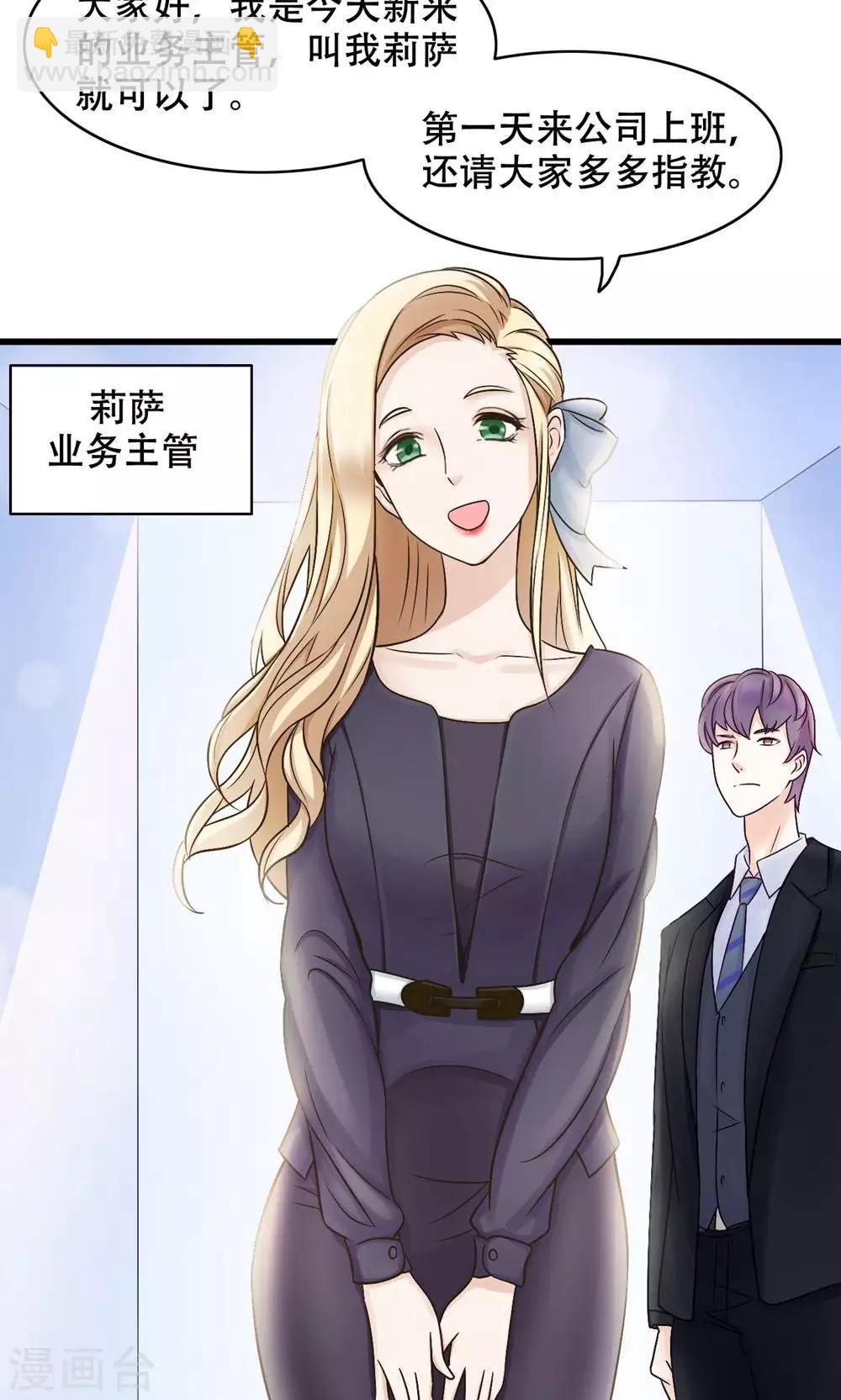 第17话 洒脱还是逞强-第18话